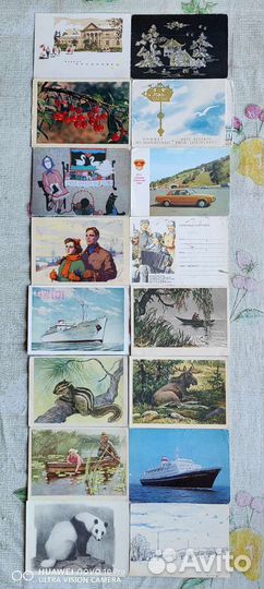 Открытки СССР разной тематики