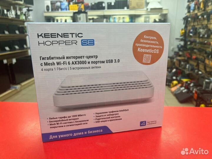 Keenetic Роутер Hopper SE (KN-3812)