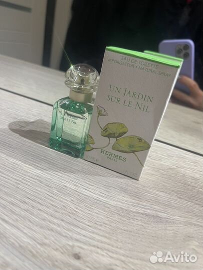 Hermes un jardin sur le nil