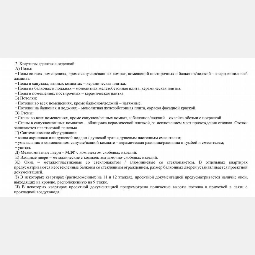 1-к. квартира, 35 м², 3/12 эт.