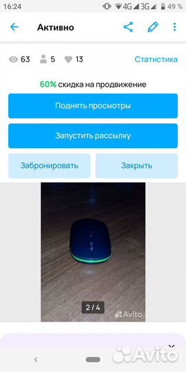 Новая Беспроводная мышь