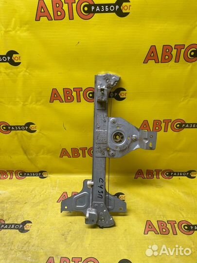 Стеклоподъемник задний правый Citroen C4 LA EP6