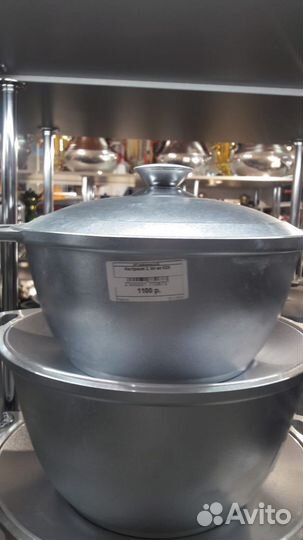 Казан алюминиевый новый