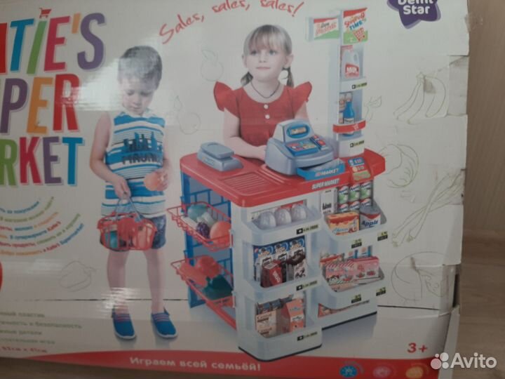 Детский игровой магазин