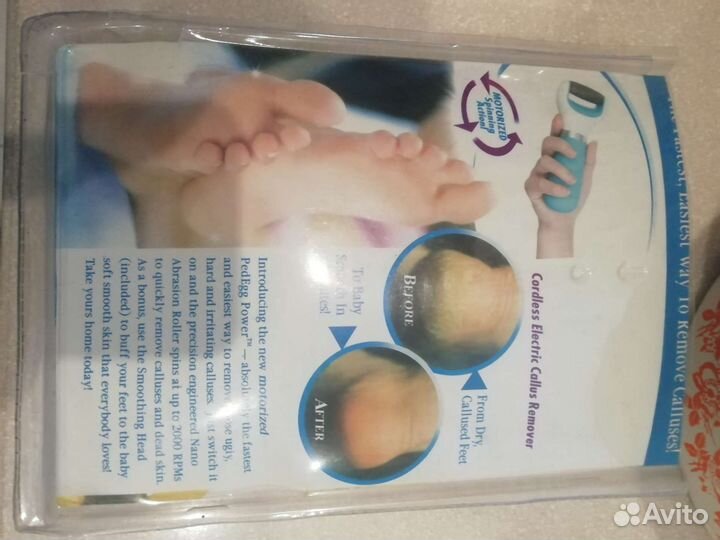 Пилка электрическая