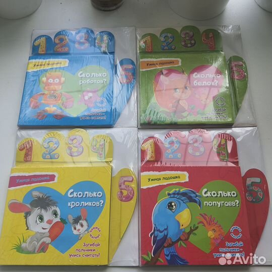 Книжки для малышей. Плотный картон.Пазлы