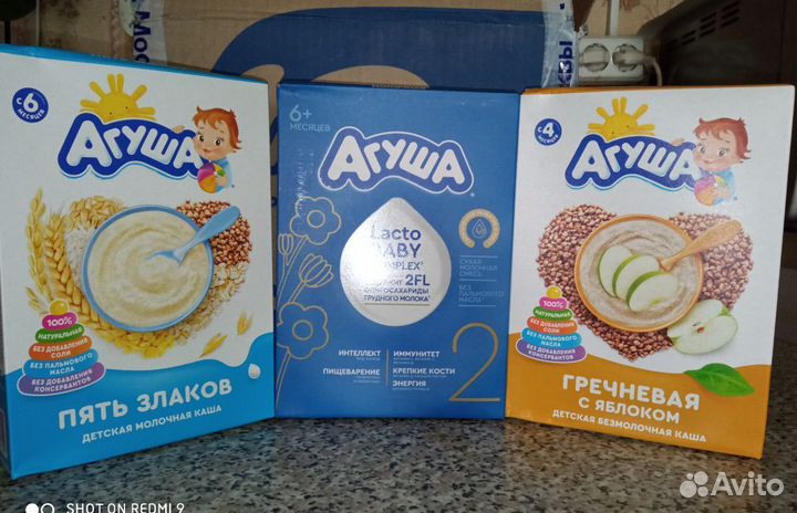 Детские каши смесь и пюре много