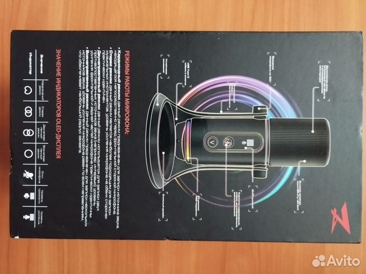 Микрофон Zet gaming koradji pro