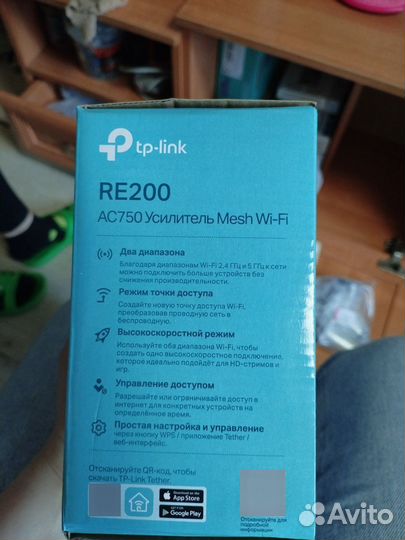 Усилитель wifi сигнала tp link