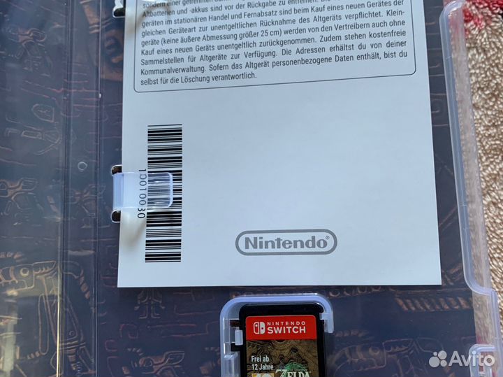 The Legend of Zelda Tears of the Kingdom Nintendo