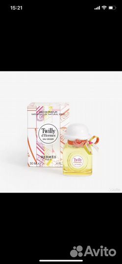 Туалетная вода hermès Twilly Eau Ginger 85 мл