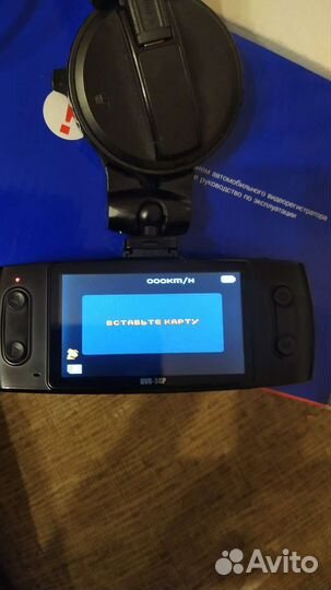 Видеорегистратор texetDVR-3GP