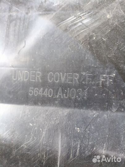 Защита двигателя Subaru Legacy wagon BR9