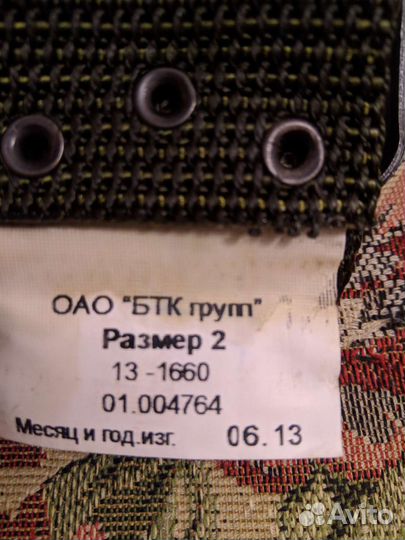 Ремень военный тактический с тренчиками