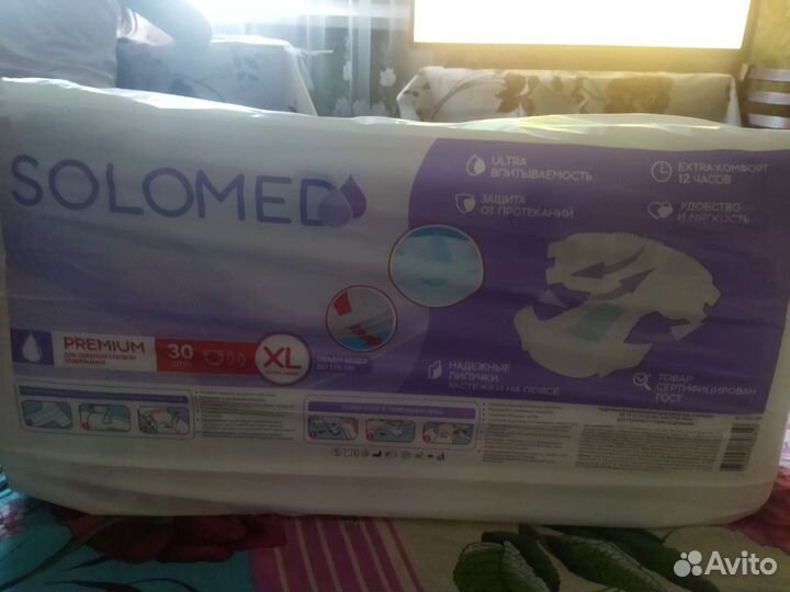 Памперсы для взрослых