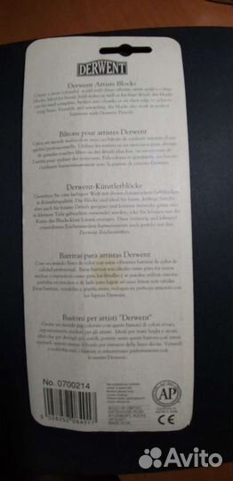 Derwent artist blocks