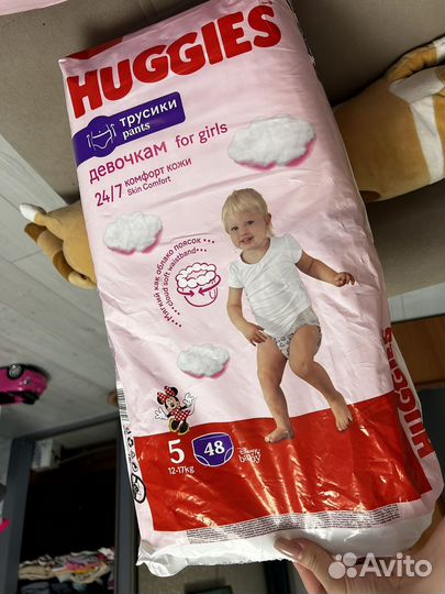 Подгузники трусики huggies 5