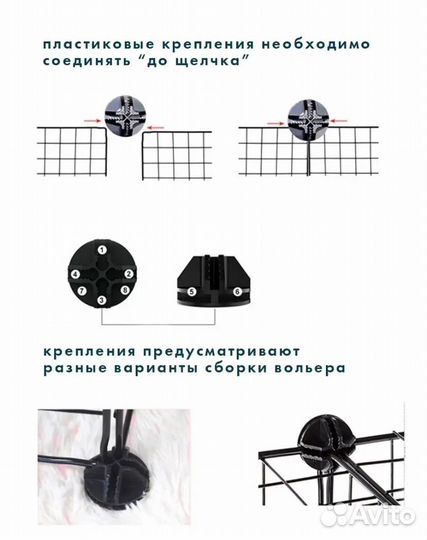 Вольер для собак в квартиру