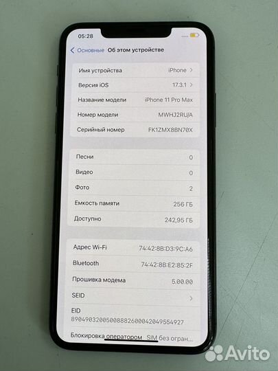 iPhone 11 Pro Max, 256 ГБ