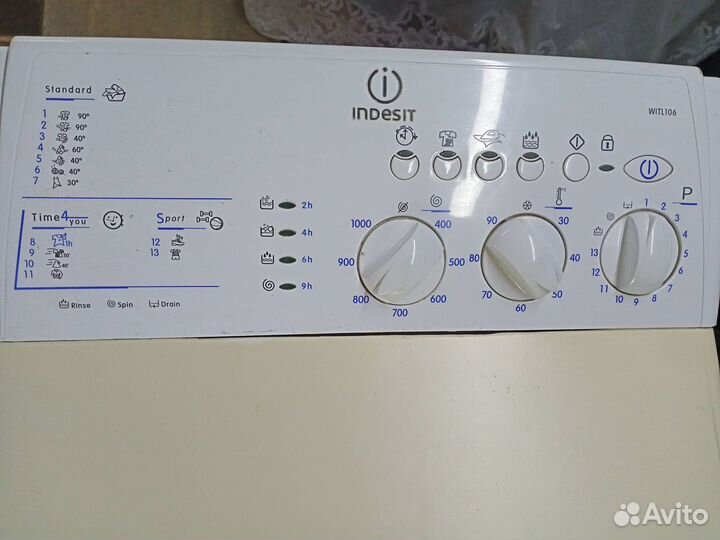 Стиральная машина indesit б/у