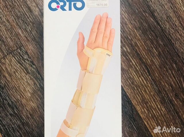 Бандаж лучезапястный