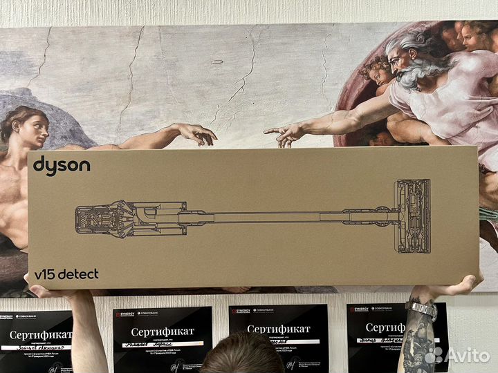 Пылесос Dyson V15 detect plus