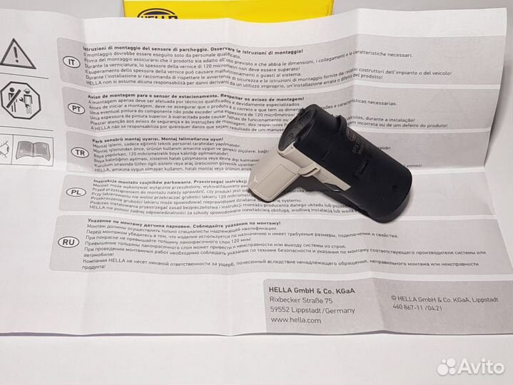 Парктроник Land Rover Discovery / Freelander