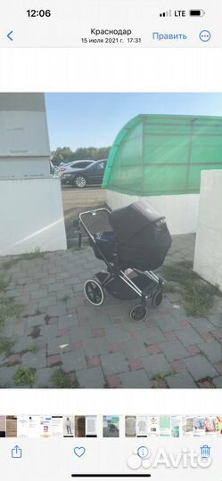 Коляска Cybex Priam 2 в 1