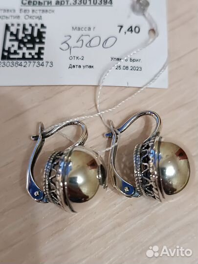 Серебро серьги шарики