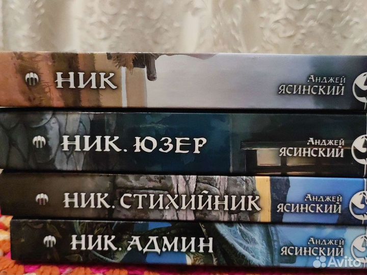 Книги серии 