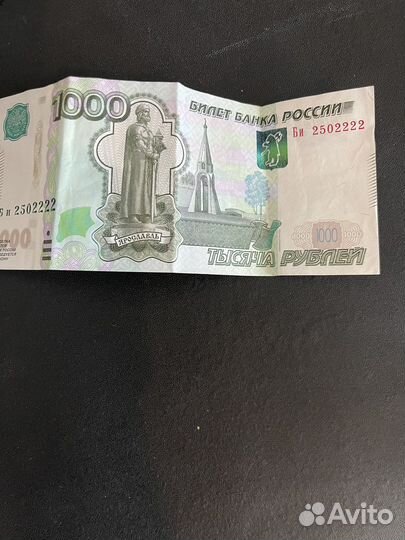 Купюра с красивым номером