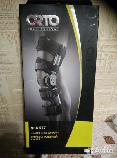 Коленный ортез регулируемый