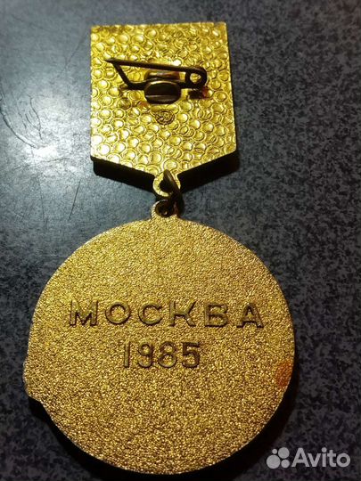 Знак нагрудный бам