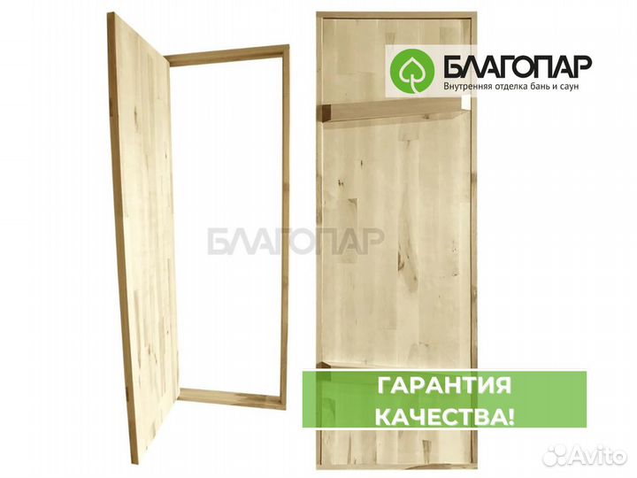 Дверь из липы «Крестьянка»