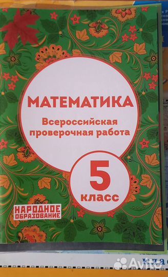 Школьные учебники
