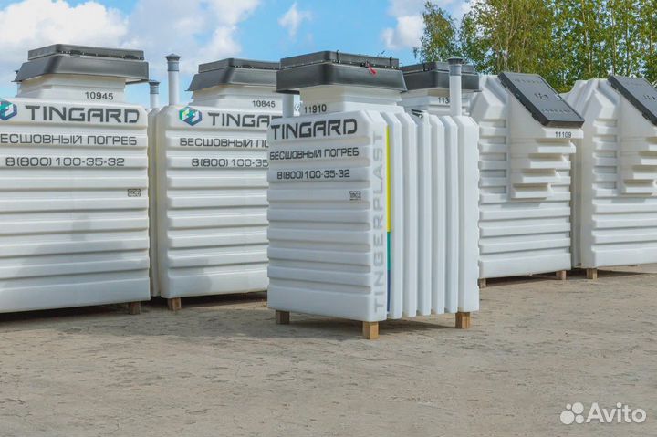 Погреб Tingard 1500