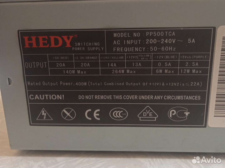 Продам блок питания для пк