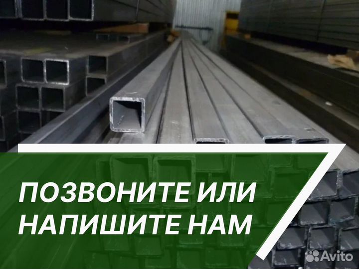 Труба профильная. 40х40. Все размеры. Доставка