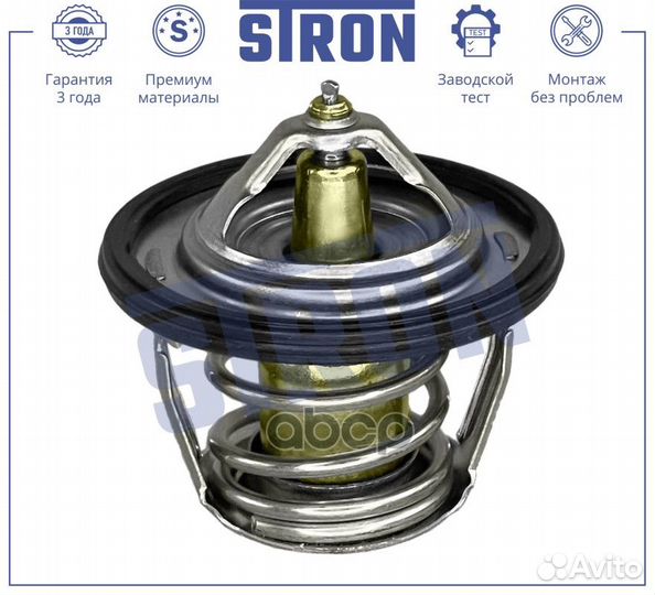 Термостат stron STT0046 Subaru Legacy V STT0046