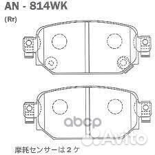 Дисковые тормозные колодки akebono BAY0-26-43Z