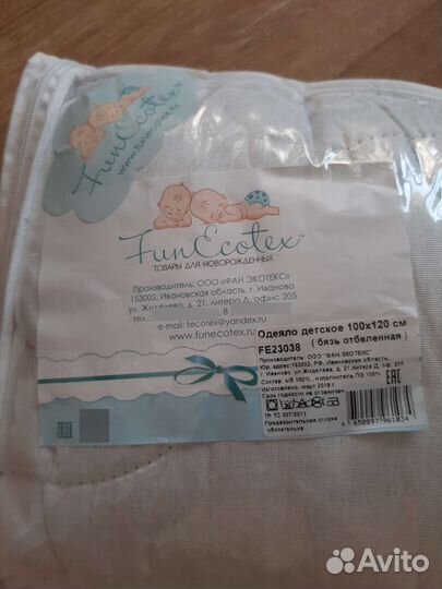 Одеяло детское и простынь