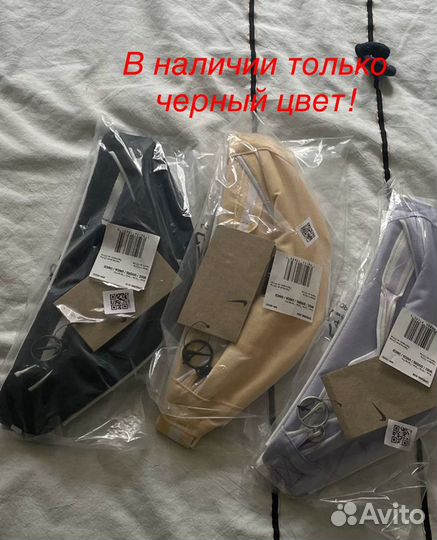 Сумка через плечо Найк Nike Heritage Retro