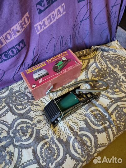 Насос автомобильный ножной Салют