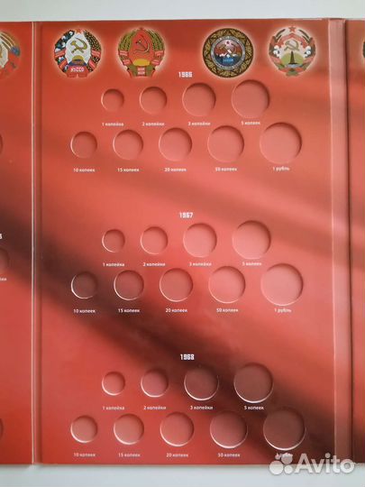Альбомы для монет СССР 1961-1991г.г