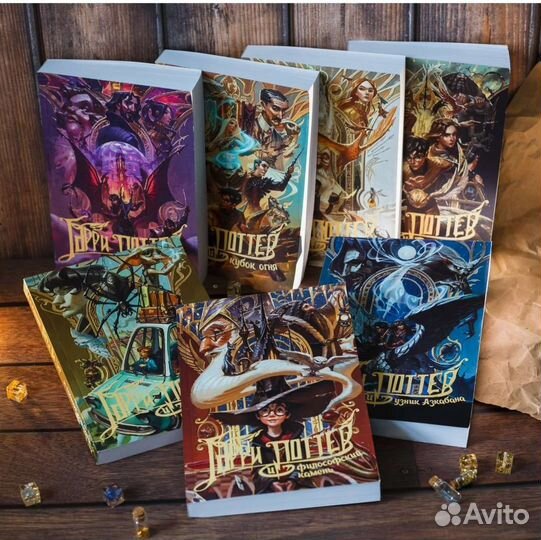 Гарри Поттер