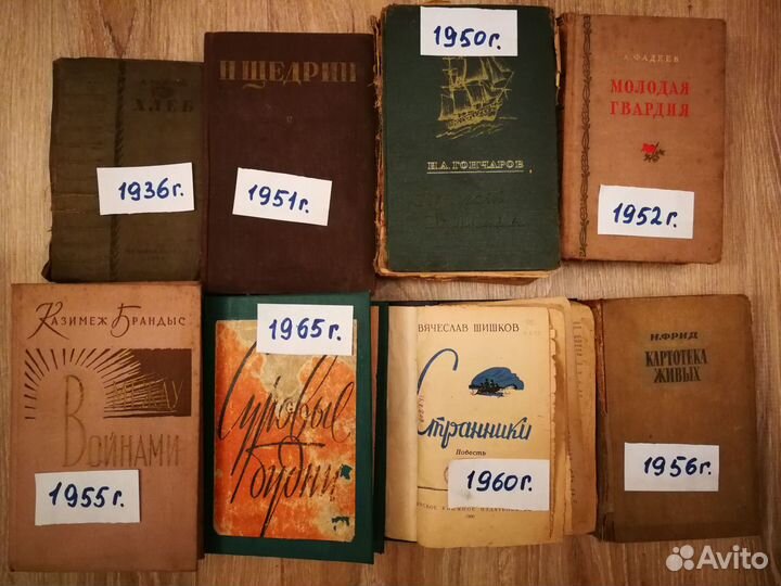 Книги и техническая литература СССР