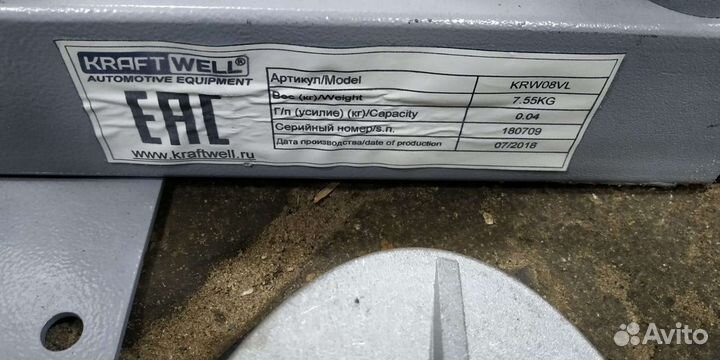 Вулканизатор настольный