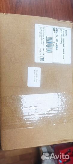 Суппорт тормозной передний A213501050BA