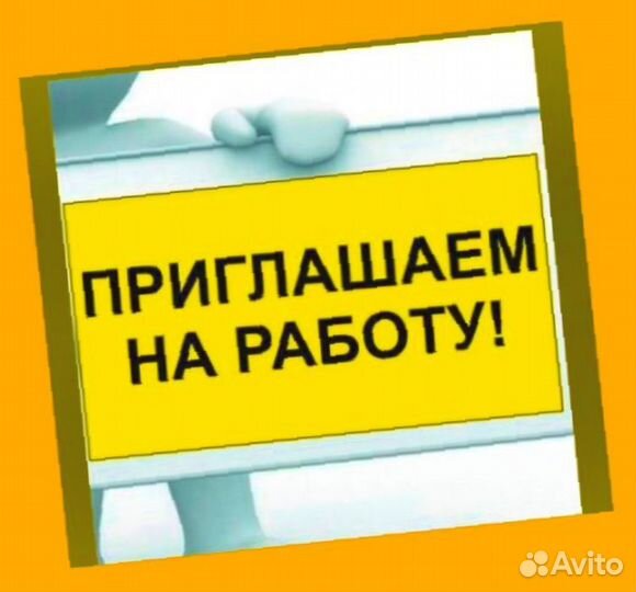 Подсобный рабочий Вахта Еженедельный аванс Еда+Жил