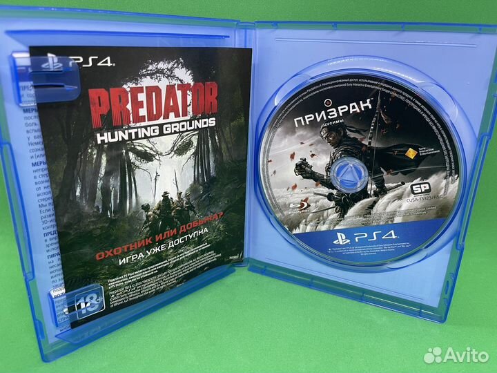 Призрак цусимы ps4